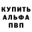 ГЕРОИН белый W1nQStech