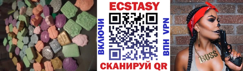 Ecstasy 300 mg  Красавино 