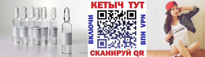 что такое   Красавино  КЕТАМИН ketamine 