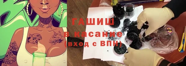 гашиш Верея