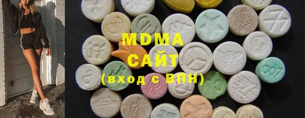 сатива Осинники