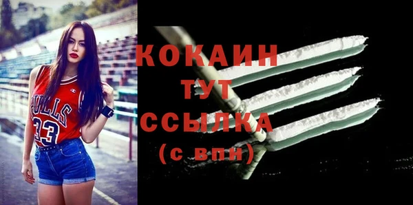 метамфетамин Осташков