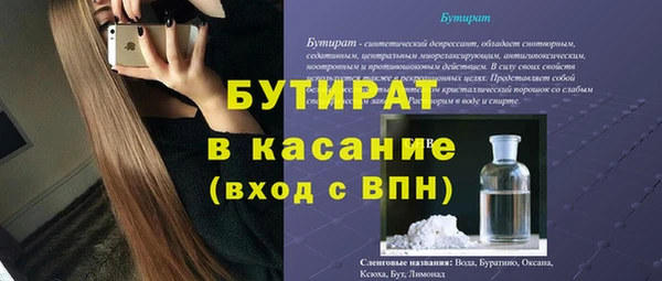 эйфоретик Пестово