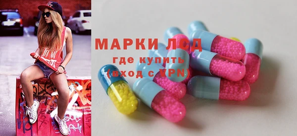 метамфетамин Осташков