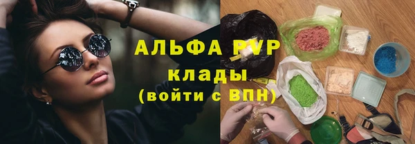 метамфетамин Осташков