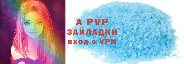 метамфетамин Осташков