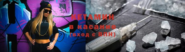 кокаин премиум Снежинск