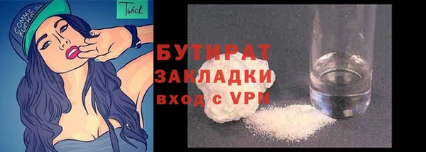 сатива Осинники