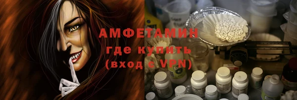 метамфетамин Осташков