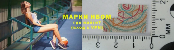 бошки Верхний Тагил