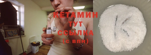 метамфетамин Осташков