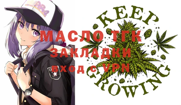 метамфетамин Осташков