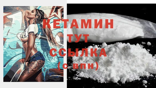 метамфетамин Осташков