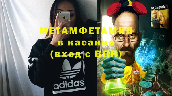 эйфоретик Пестово