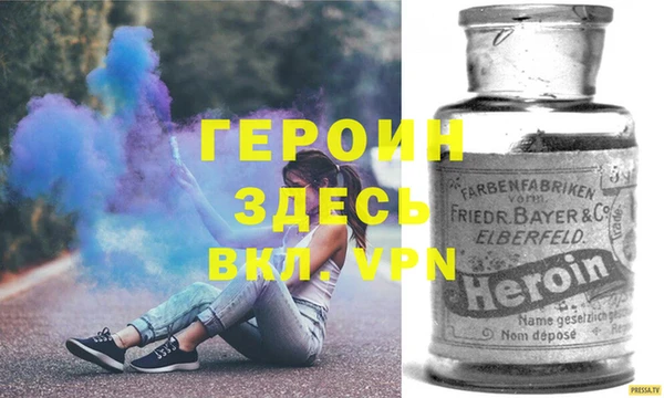 сатива Осинники