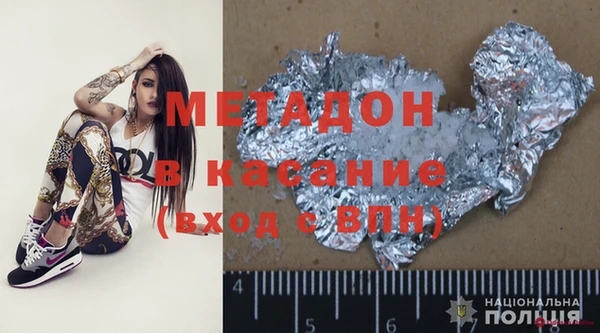 сатива Переславль-Залесский