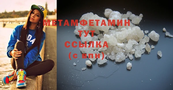ALPHA PVP Снежногорск