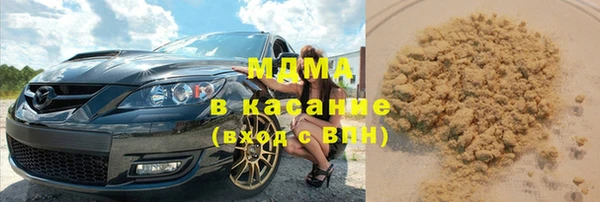 сатива Осинники