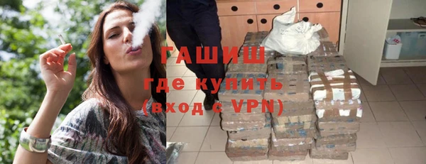 прущая мука Слюдянка