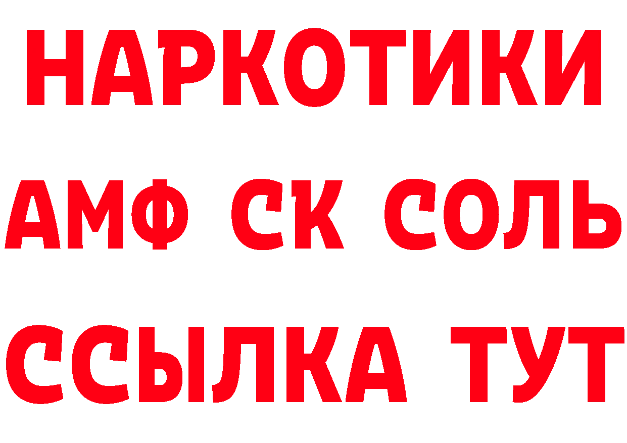 Cannafood марихуана вход нарко площадка блэк спрут Красавино