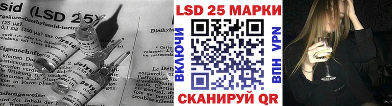 ЛСД экстази ecstasy Красавино
