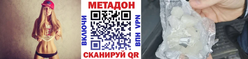 МЕТАДОН мёд Красавино