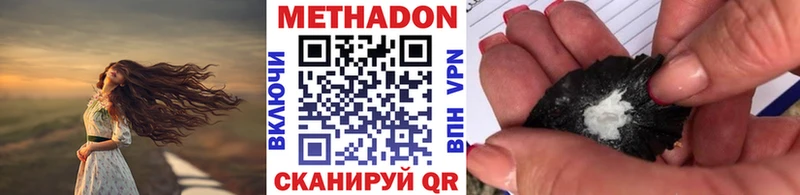 наркота Красавино Метадон мёд