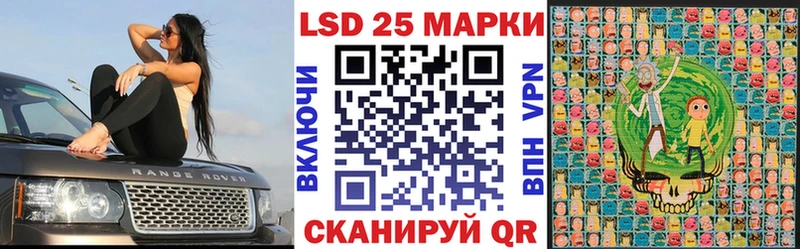 Марки N-bome 1,8мг Красавино