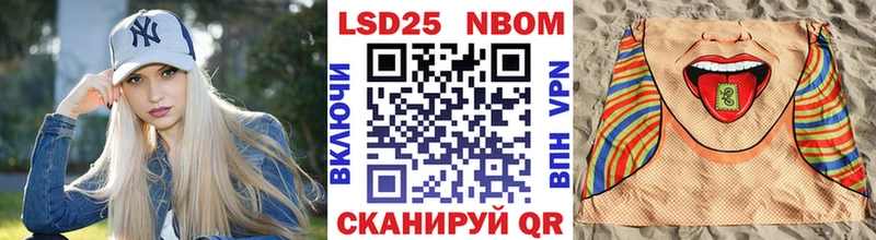 Марки N-bome 1500мкг  Красавино 