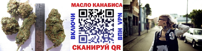 ТГК вейп с тгк  Красавино 